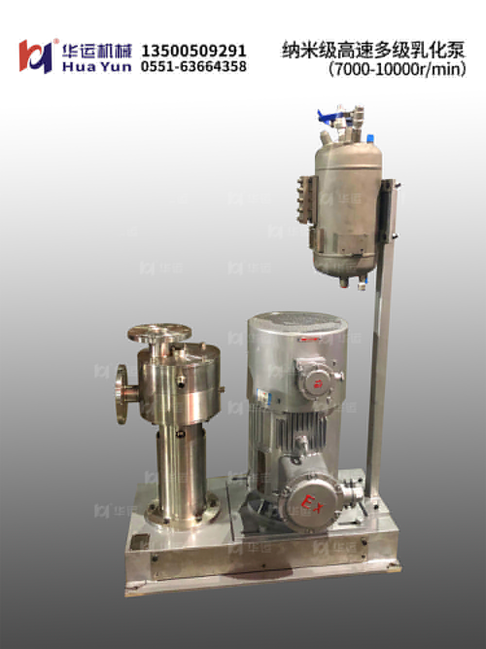 軟管泵，乳化泵，工業軟管泵，展會