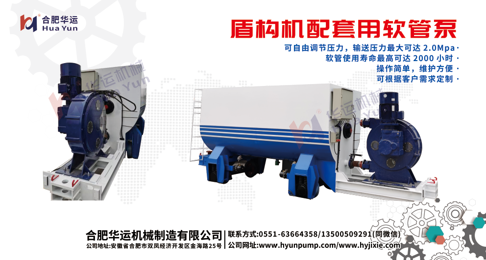 盾構(gòu)機(jī) 盾構(gòu)機(jī)