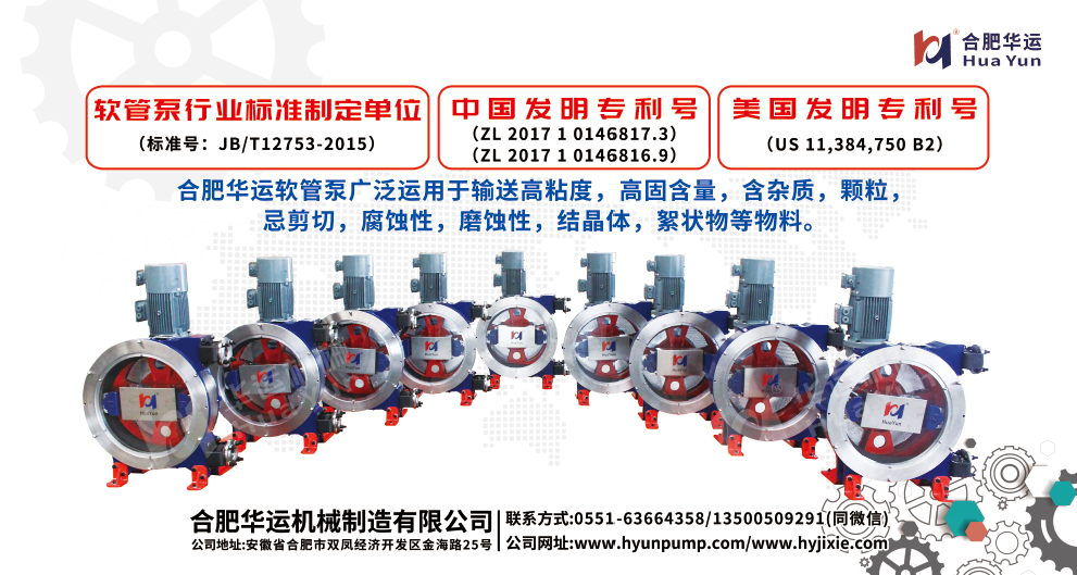 合肥華運亮相6月30日中國-東盟糖業(yè)博覽會，歡迎廣大新老客戶蒞臨我司展位指導交流