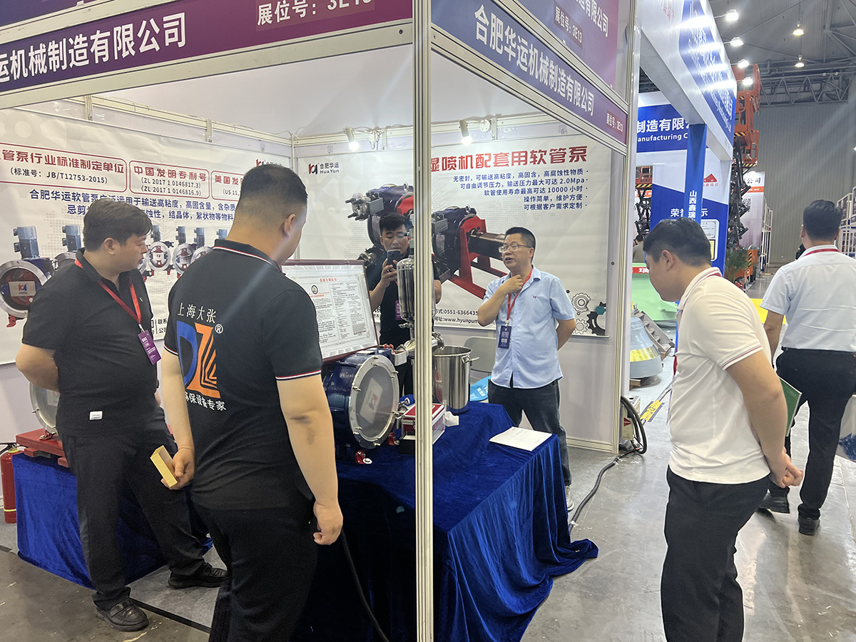 軟管泵，工業軟管泵，展會