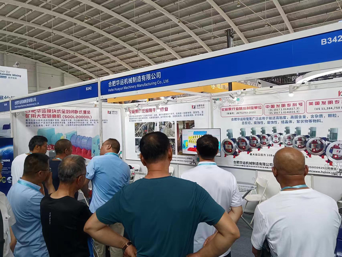 軟管泵，工業(yè)軟管泵，展會