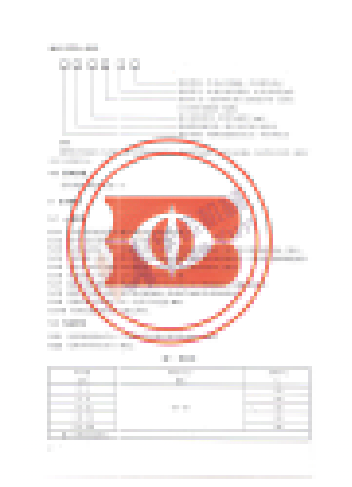 軟管泵行業標準