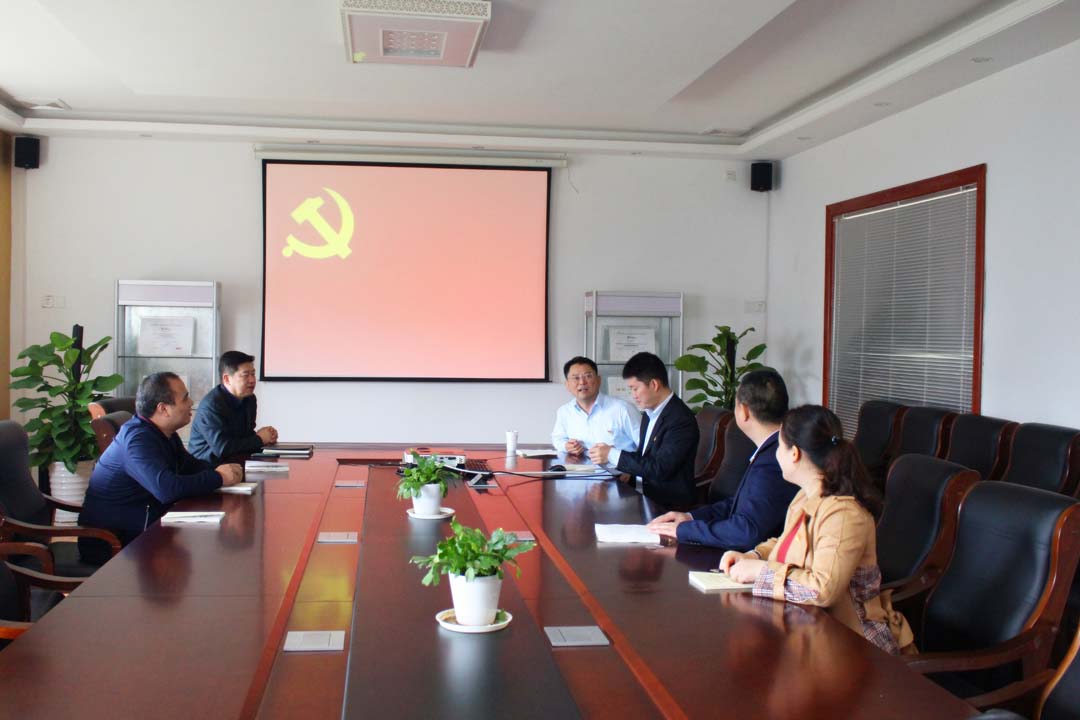 建行城西支行黨支部與我司黨員開展黨建活動