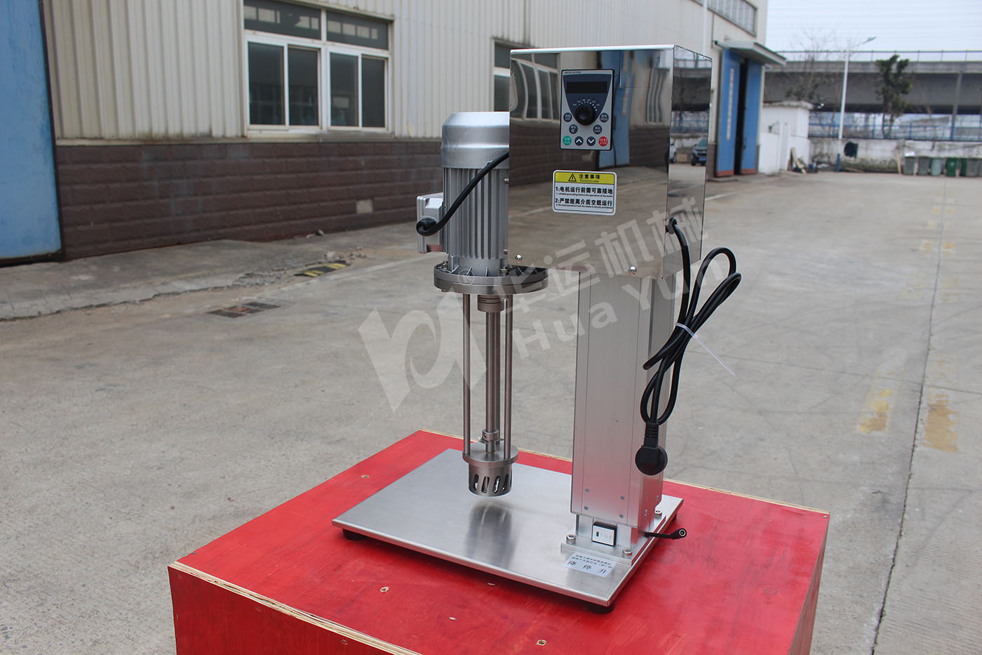 實驗室乳化機欣賞