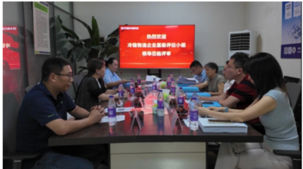 華鼎冷鏈科技獲評全國五星級冷鏈物流企業(yè) 服務(wù)標(biāo)準(zhǔn)再升級，網(wǎng)絡(luò)信息技術(shù)研發(fā)及技術(shù)服務(wù)全面強化